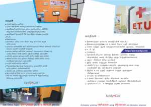 Family Care B
